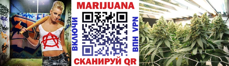 Что такое Унеча ГАШ  Бошки Шишки  КОКАИН  Амфетамин  Меф 