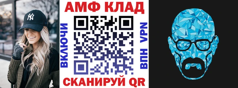 купить наркотики сайты  Унеча  Amphetamine VHQ 