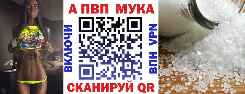 блэк спрут ссылка  Унеча  Альфа ПВП кристаллы 
