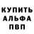 Первитин пудра Luchik 21
