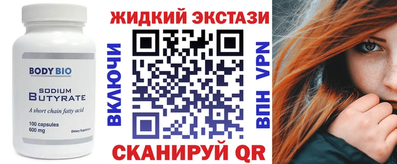 кракен онион  Унеча  Бутират буратино  сколько стоит 
