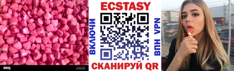 hydra сайт  Унеча  Ecstasy VHQ 