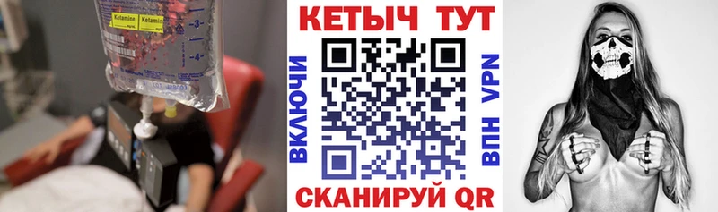 наркотики  Унеча  КЕТАМИН ketamine 