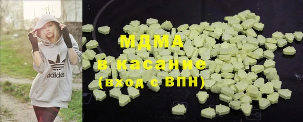 тгк Баксан