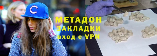 прущий лед Балахна