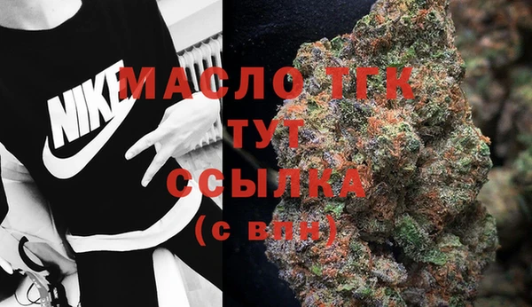 соль курить ск Балабаново