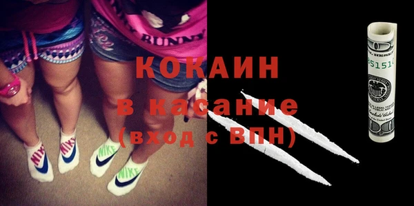 тгк Баксан