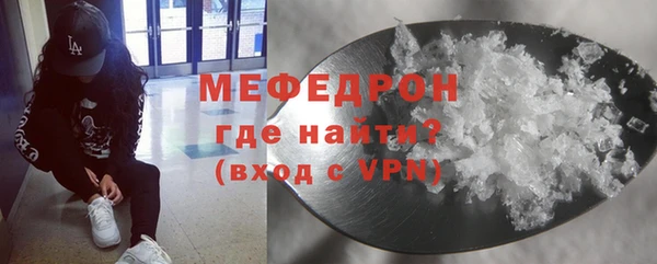 прущий лед Балахна