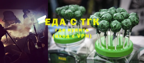 тгк Баксан