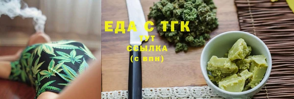 соль курить ск Балабаново