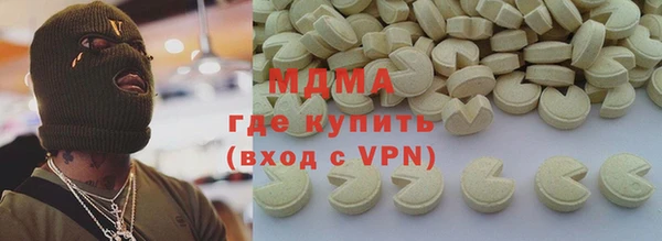 тгк Баксан