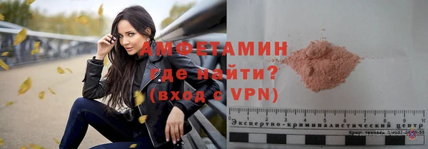 тгк Баксан