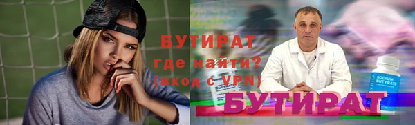 соль курить ск Балабаново