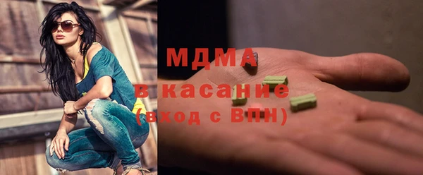 прущий лед Балахна