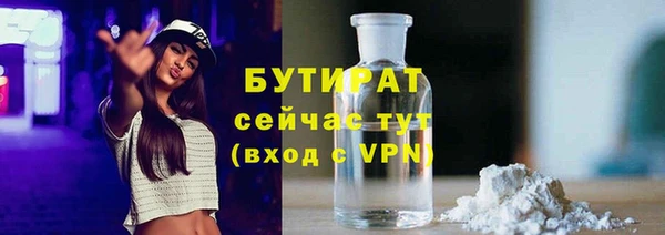 соль курить ск Балабаново