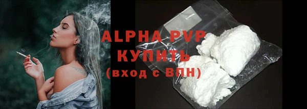 тгк Баксан