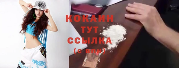 тгк Баксан