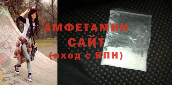 тгк Баксан