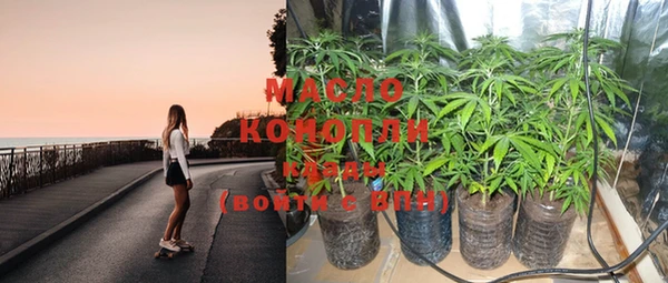 соль курить ск Балабаново