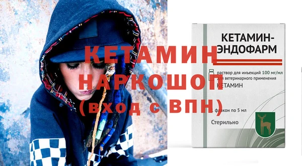 прущий лед Балахна