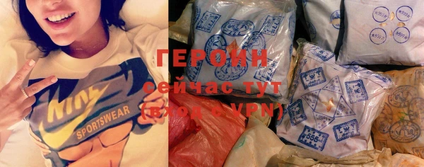 соль курить ск Балабаново