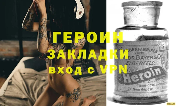 соль курить ск Балабаново