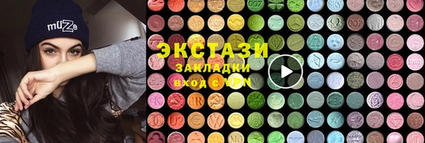 тгк Баксан