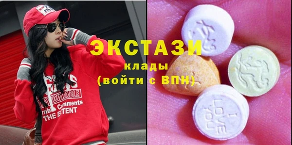 тгк Баксан
