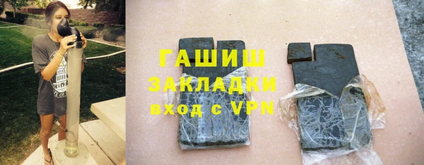 соль курить ск Балабаново