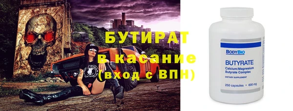 Альфа ПВП Армянск