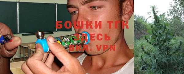 соль курить ск Балабаново