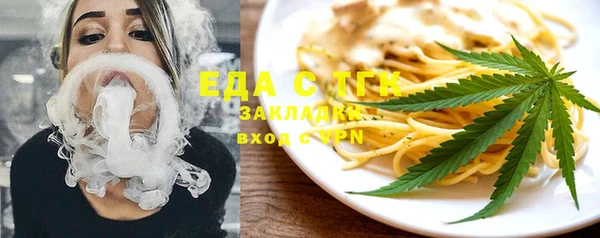соль курить ск Балабаново