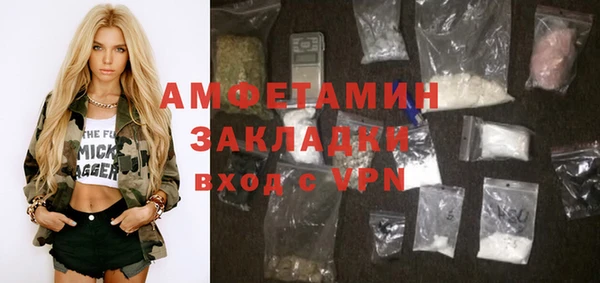 тгк Баксан