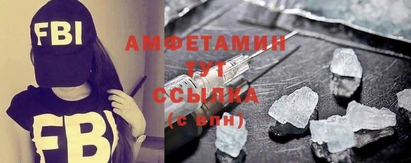 тгк Баксан