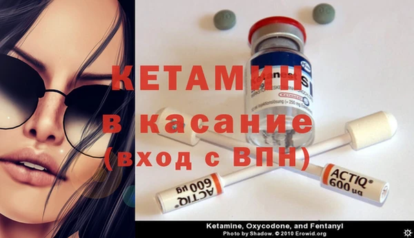 тгк Баксан