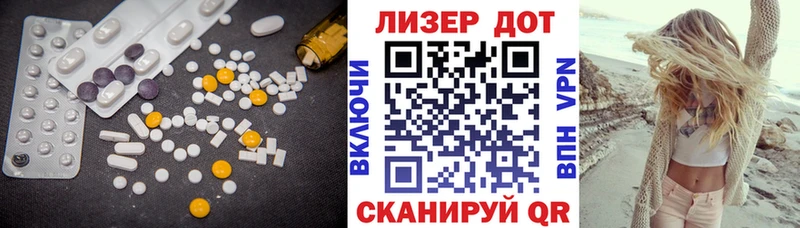 LSD-25 экстази кислота  цены наркотик  Унеча 