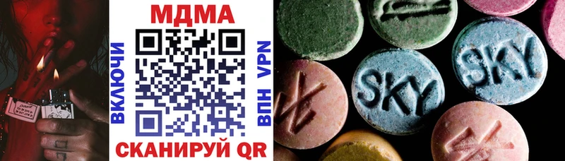 MDMA молли  Унеча 