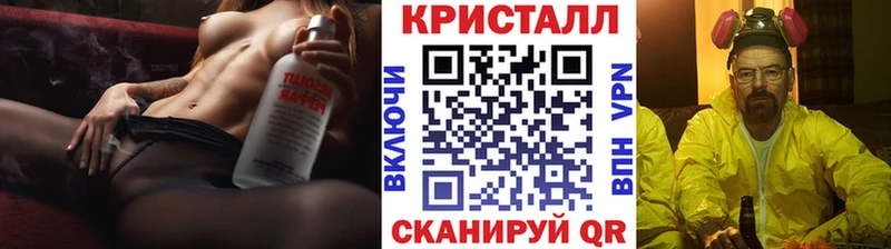 купить наркотик  Унеча  Метамфетамин Декстрометамфетамин 99.9% 