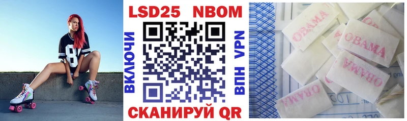 Наркотические марки 1,5мг как найти Унеча